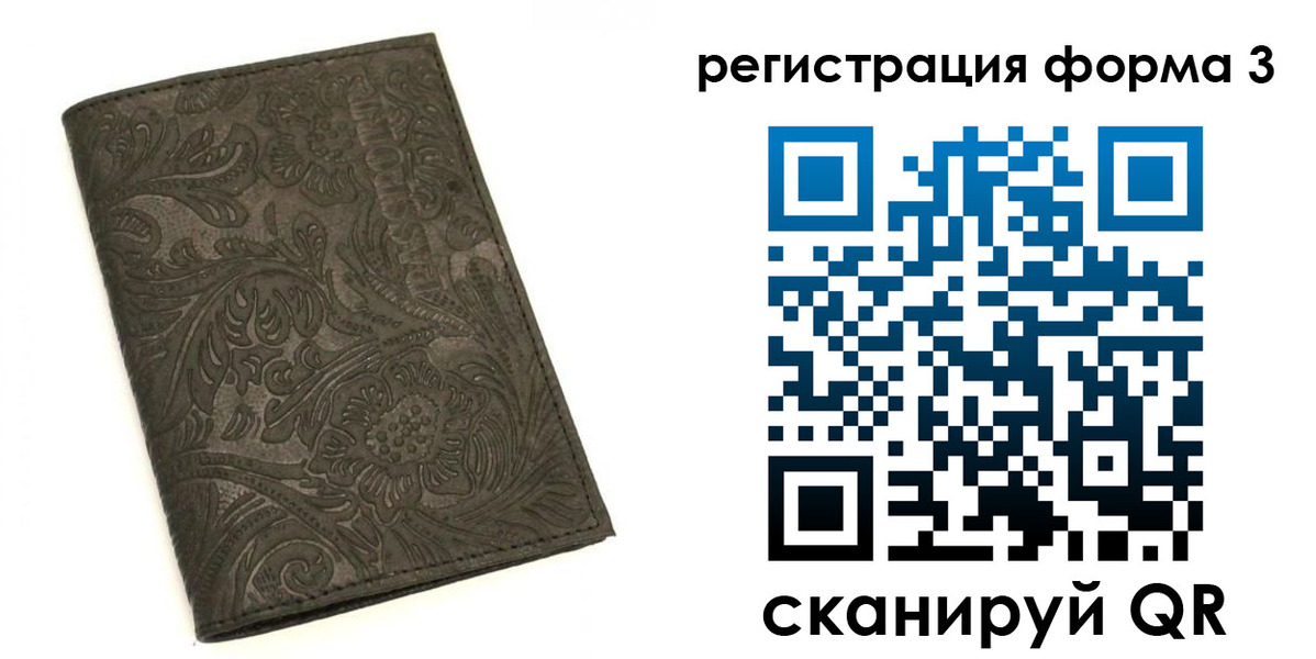 пропишу в квартире в Надыме