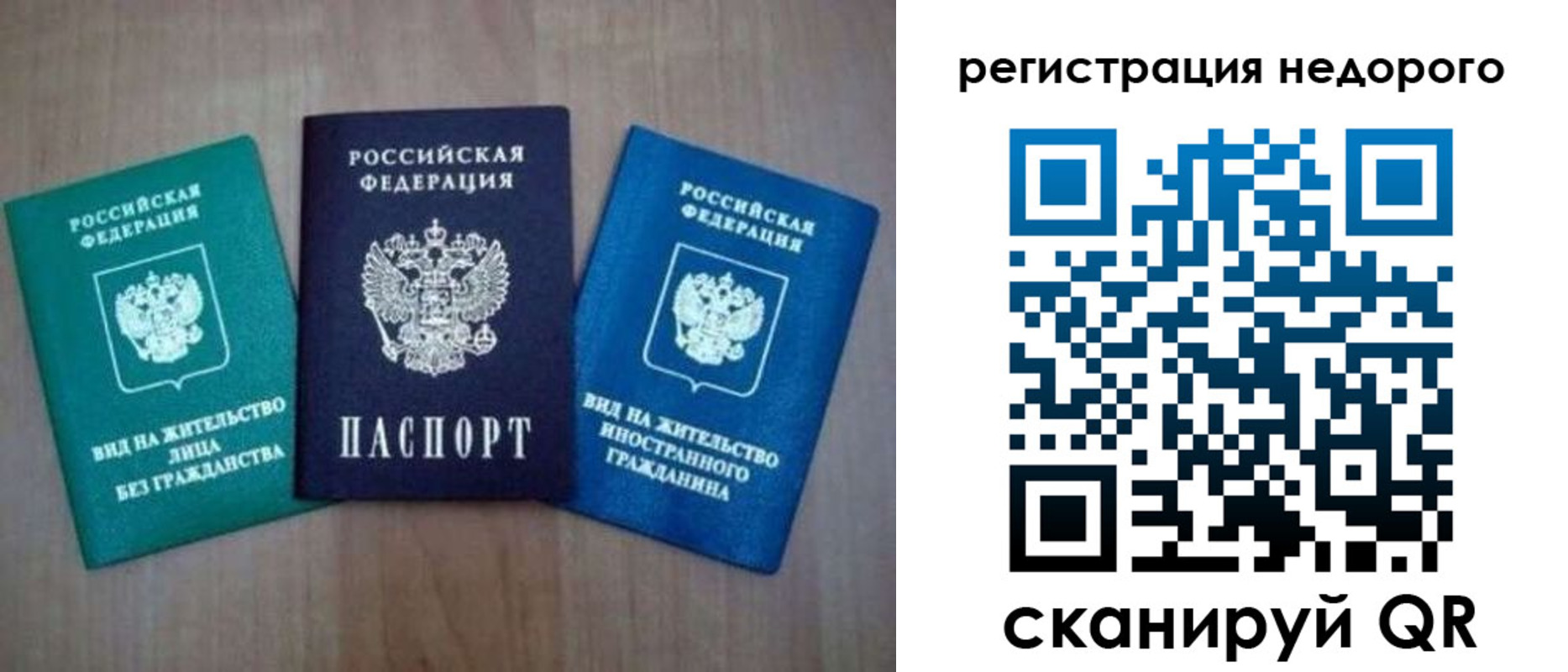 регистрация для школы в Надыме